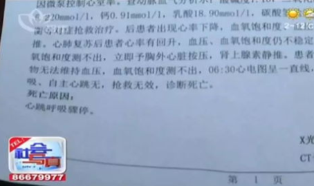 常州社会写真重播,重播那些年的人与事