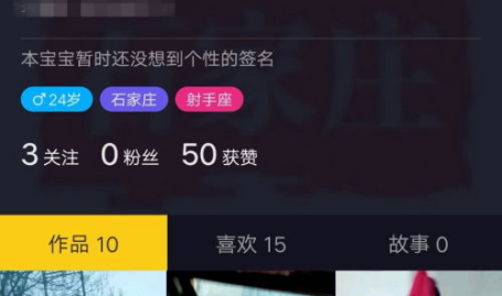 抖音这么私密喜欢,私密空间中的创意火花